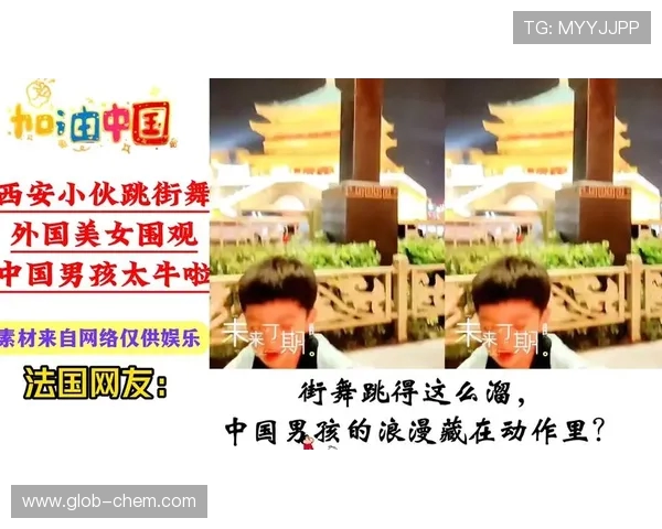 西安街舞队引领节奏变革掀起热议舞动新风潮